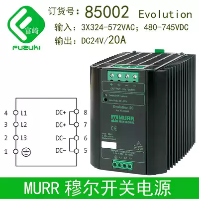 MURR Moore switching power supply 85000 DC24V5A 85001 DC24V10A 85002 DC24V20A