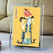 Customized Dragon Prince portrait photo paper double-sided plastic seal Donghai Dragon King Taoist statue solid wood photo frame Crystal setting