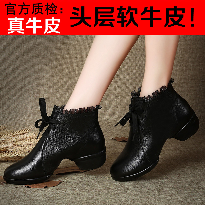 Gao Baihui Leather Dance Shoes Female Breakthrough Soft Soft Soft Soft Softer Dancing Shoes Modern Dance Shoes Fall Square Dance Shoes