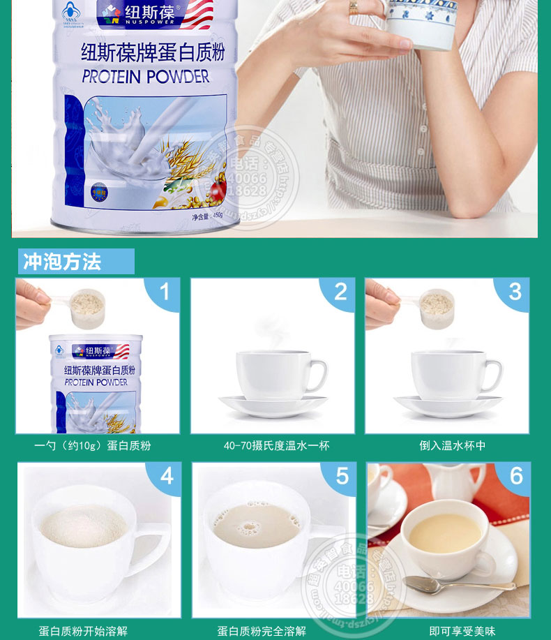 New Zealand thương hiệu bột protein 450 gam lon * 2 lon gói protein whey thực phẩm sức khỏe uống vitamin e