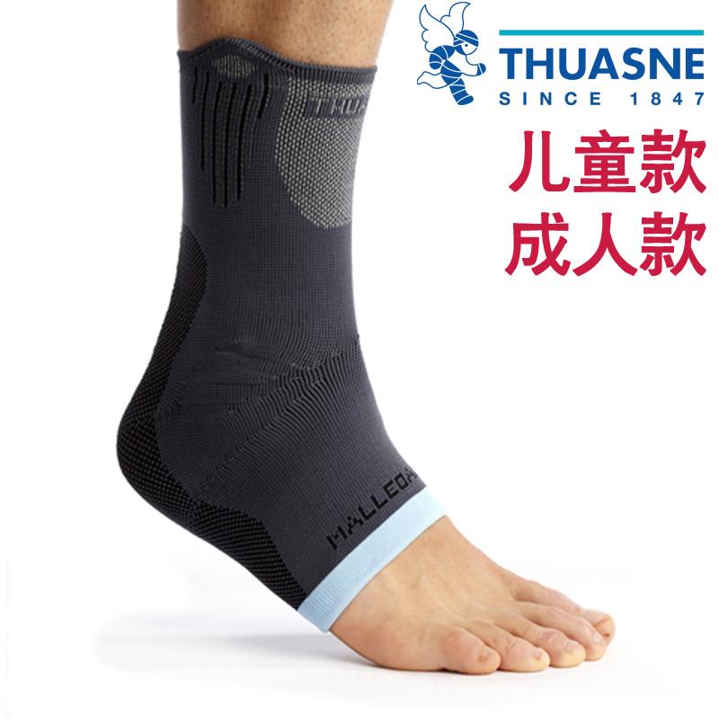 French imported children's adult elastic support ankle protection sports sprain protection thin basketball football ankle protection summer