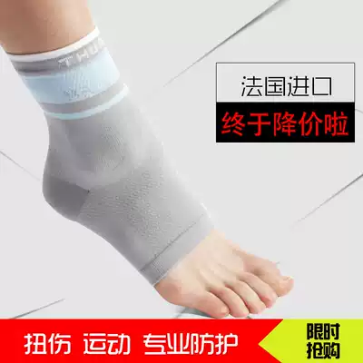 French ankle support women's men's sports running sprained ankles Ankle ankles Ankle socks Ankle protector Ultra-thin
