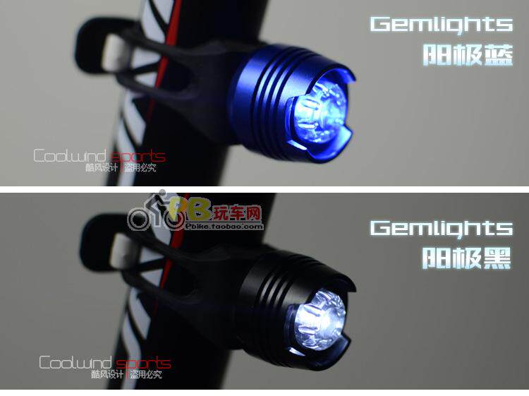 Eclairage pour vélo COOLWIND - Frog Lumières - Ref 2397855 Image 35