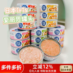[日本irisIRIS狗罐头6罐爱丽丝营养拌饭零食成幼犬鸡肉牛肉湿粮]