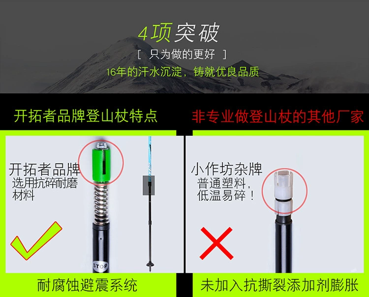 Tay cầm thẳng leo núi thiết bị leo núi thể thao ngoài trời nạng nam và nữ siêu nhẹ carbon kính thiên văn gấp đi bộ