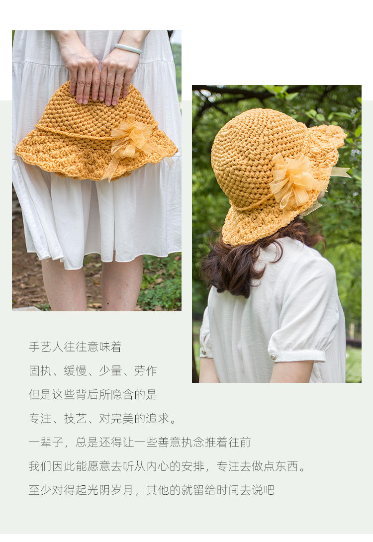 diy编织材料包 秀丝雅扇形花夏凉帽雪纺带女款出游防晒百搭手工diy编织材料包