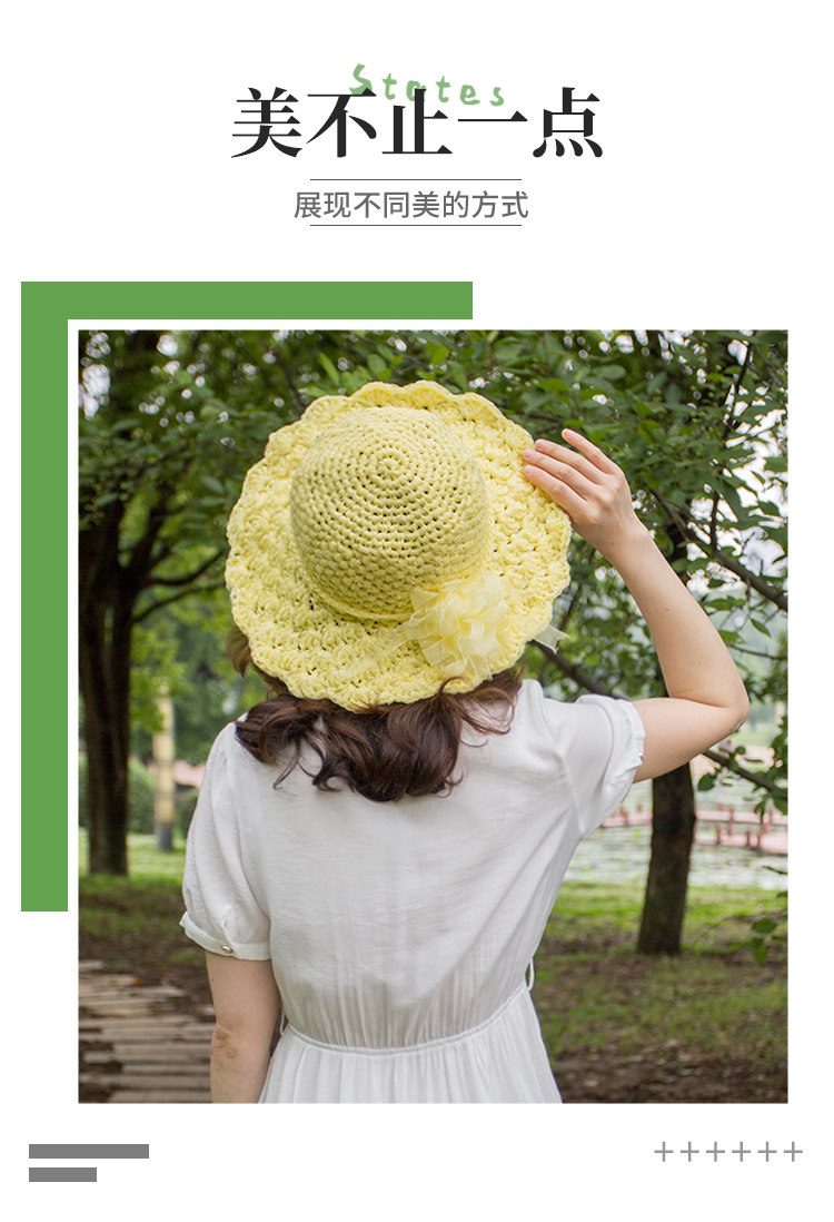 diy编织材料包 秀丝雅扇形花夏凉帽雪纺带女款出游防晒百搭手工diy编织材料包