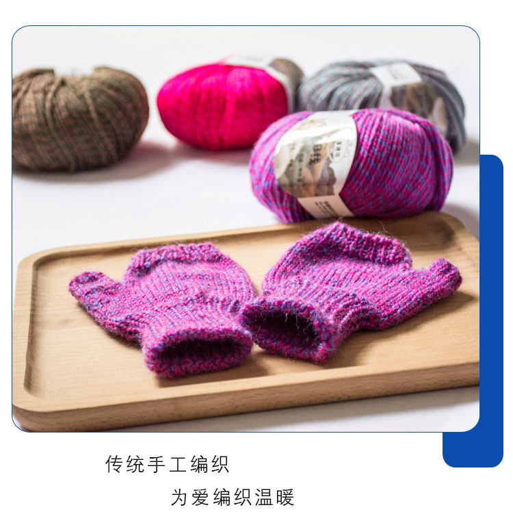 diy编织材料包 秀丝雅冬季儿童成人保暖半指手工diy编织宝宝学生手套材料包