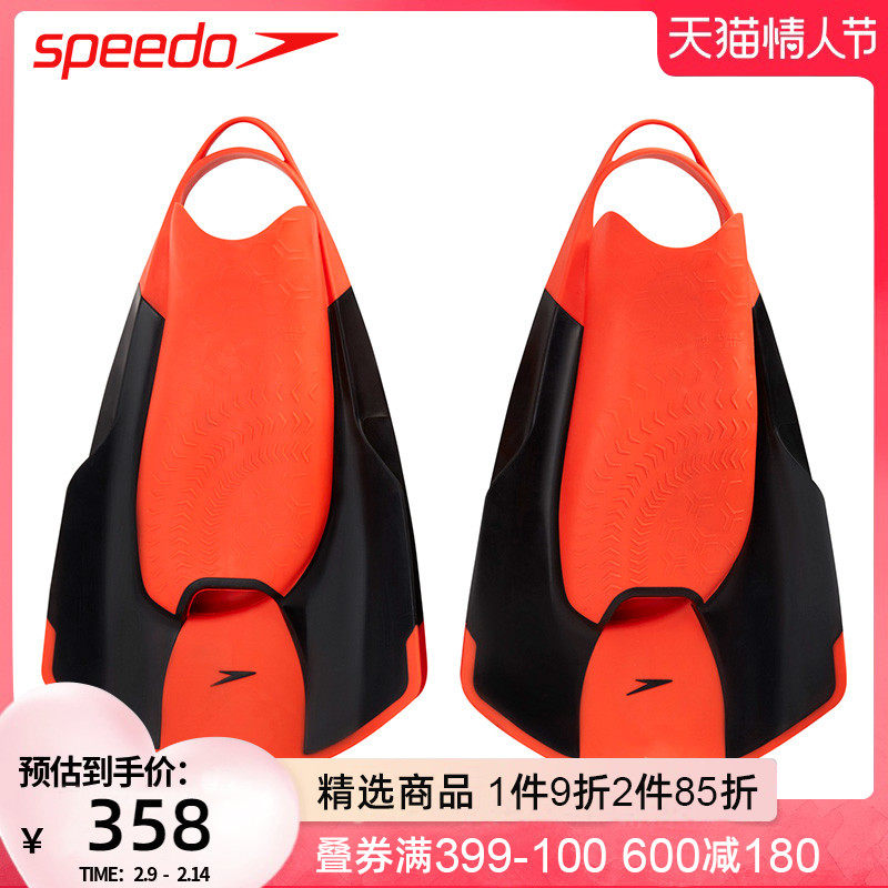 Speedo Speedo Swimming Fin Adult Diving Training Special Breaststroke Duck Foot Plate Silicone Professional Equipment