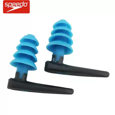 speedoSpeedo men and women adult waterproof soft silicone earplugs bath comfortable waterproof ear block box kit