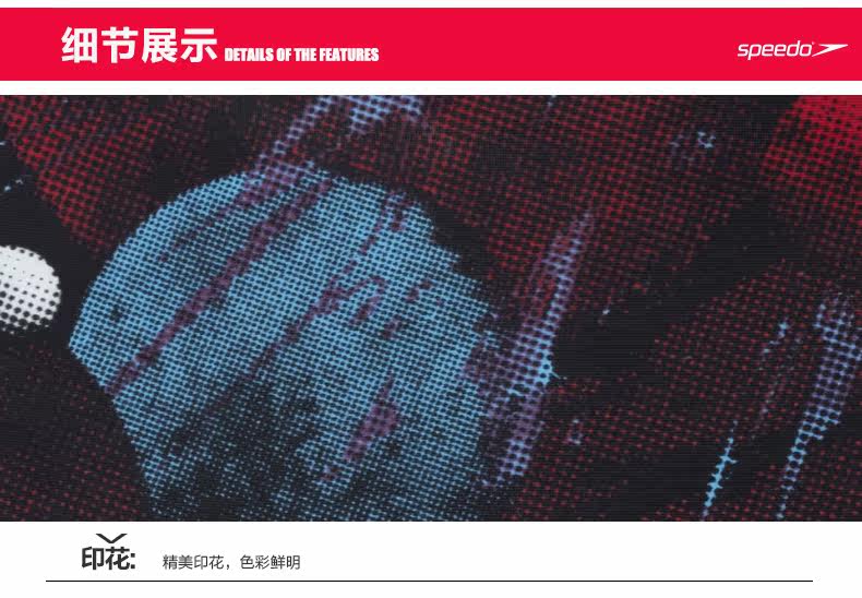 Maillot de bain homme SPEEDO    - Ref 2523717 Image 14