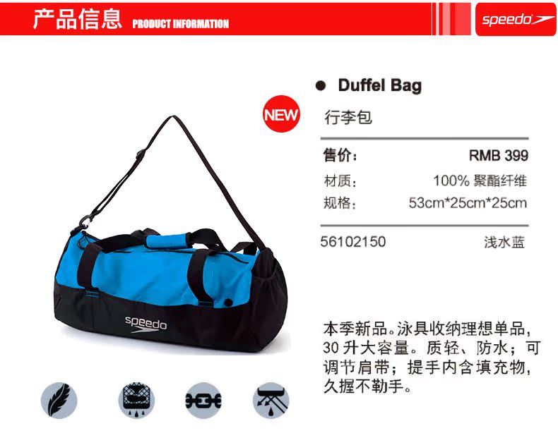 Sac de sport - Ref 11055 Image 14