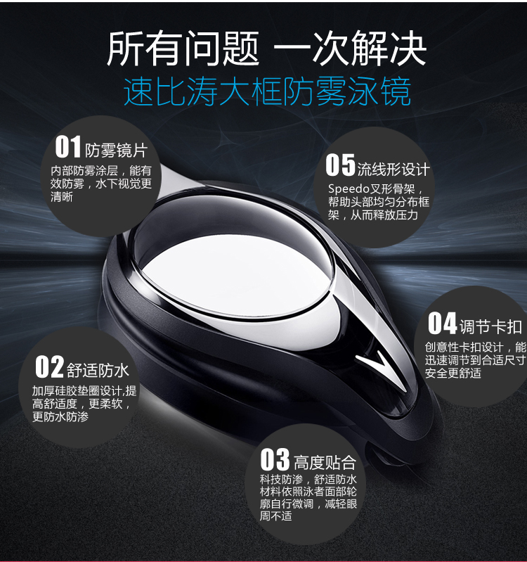 Tốc độ nhanh hơn nam và nữ kính phổ quát chống nước chống sương mù thoải mái phù hợp với kính lớn điều chỉnh kính bơi giải trí - Goggles kính bơi phoenix