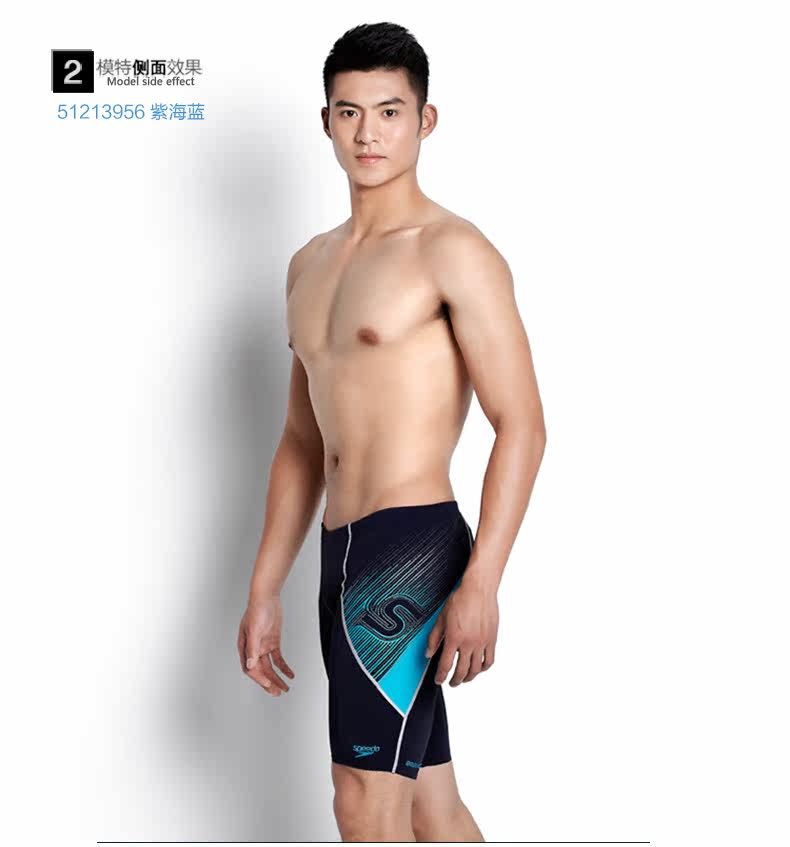 Maillot de bain homme SPEEDO    - Ref 2535923 Image 11
