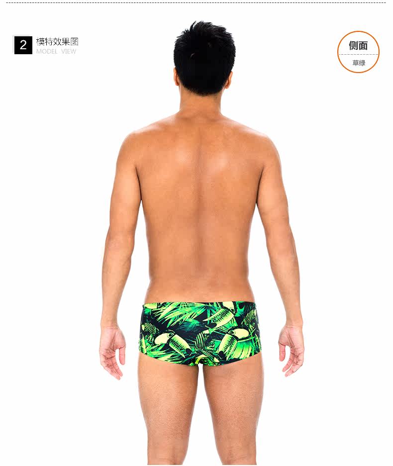 Maillot de bain homme SPEEDO    - Ref 2535933 Image 9