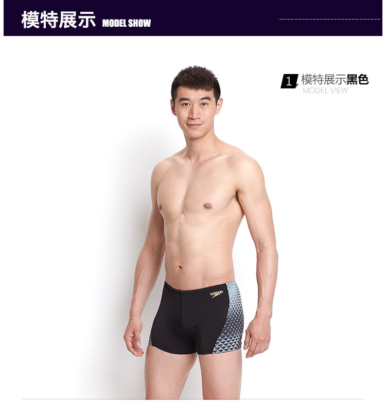 Maillot de bain homme SPEEDO    - Ref 2535950 Image 9