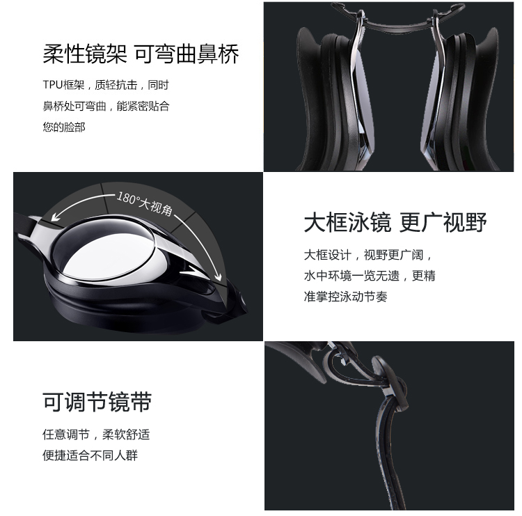 Tốc độ nhanh hơn nam và nữ kính phổ quát chống nước chống sương mù thoải mái phù hợp với kính lớn điều chỉnh kính bơi giải trí - Goggles kính bơi phoenix