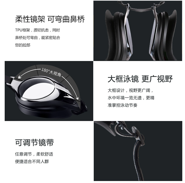 Tốc độ nhanh hơn nam và nữ kính phổ quát chống nước chống sương mù thoải mái phù hợp với kính lớn điều chỉnh kính bơi giải trí - Goggles kính lặn có ống thở