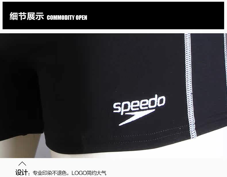 Maillot de bain homme SPEEDO    - Ref 2535917 Image 14