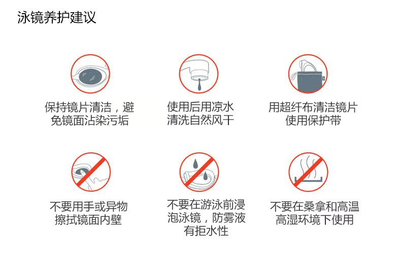 Tốc độ nhanh hơn so với Tao trẻ em trai và gái kính thanh thiếu niên đua xe đào tạo điều chỉnh kính bơi chống nước chống sương mù - Goggles giá kính bơi