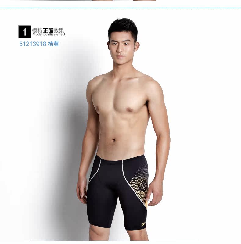 Maillot de bain homme SPEEDO    - Ref 2535923 Image 13