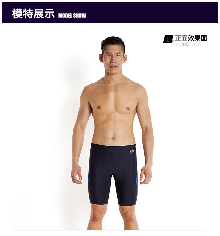 Maillot de bain homme SPEEDO    - Ref 2514716 Image 12