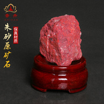 Cinnabar original ore ornaments Chidan original Life Home Office collection gift with shape naked stone ornaments men and women