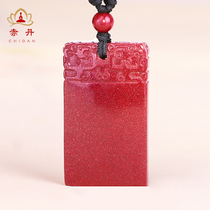  Cinnabar pendant high content mineral crystal Zijin carved no matter brand pendant men and women ethnic style collection gift