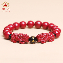  Cinnabar hand string original ore high content Zijin emperor lucky men and womens year of life round bead Pixiu bracelet