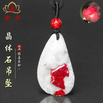  Chidan original cinnabar rough pendant cornucopia mineral crystal full transparent mens and womens natal year cinnabar necklace