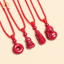  Cinnabar pendant original ore crystal purple gold sand a variety of choices simple children men and women natal ox red rope necklace