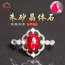 Cinnabar ring Chidan original original ore Crystal soft Ruby full light transmission inlay 925 silver life female ring