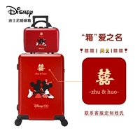 Увидеть красный ящик для семян [индивидуальные деньги] Свяжитесь с обслуживанием клиентов