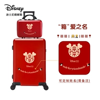 Jinyu Liangyuan Red Perbor Box