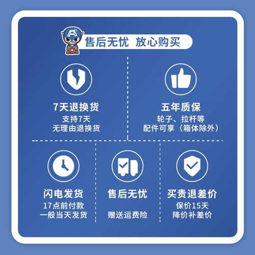 Дисней, чемодан для мальчиков, мультяшная коробка для путешествий