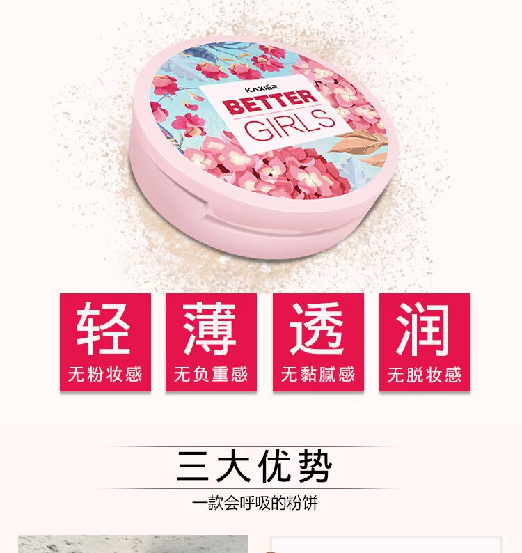 Teenage Girl Powder Makeup Kem che khuyết điểm Khả năng sửa chữa lâu dài Kiểm soát dầu lâu dài Độ bóng cao của sinh viên Bàn chải đặc biệt có thể trang điểm - Bột nén các loại phấn phủ tốt
