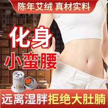 Small Suspended Moxibustion Burning Moxibustion (Upgrade Section) Super Effective Lazy Person Special-B