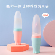  Baby feeding feeder Rice paste spoon Baby bottle Baby rice flour silicone spoon Food supplement artifact Confused feeding squeeze