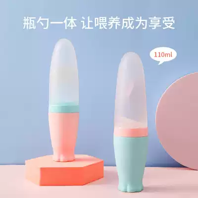 Baby feeding feeder rice spoon bottle baby rice noodle silicone spoon non-staple food artifact obsessed breastfeeding squeeze