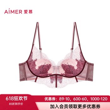 Admiration's 26-year-old new wonderland 3/4 thin mold cup hidden hole eyelash lace exquisite bra am17d321