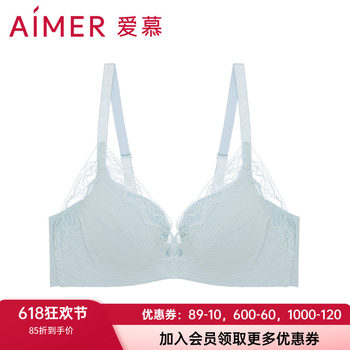 Admire official authentic new underwear 3/4 wireless medium thick bubble cup push-up seamless bra am175541