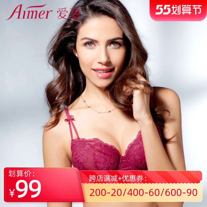 AIMER Official Special Cabinet Thin Cup Lady Special Lingerie Sexy Lace Poly bra AM13DF1