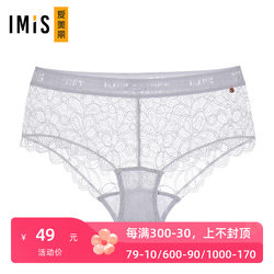 Aimeili ທີ່ເປັນທາງການຂອງຊຸດຊັ້ນໃນທີ່ແທ້ຈິງຂອງແມ່ຍິງຕາຫນ່າງ sexy lace low waist hip-covering elastic boxer briefs IM23AXN1