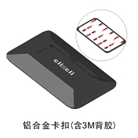 CC mobile phone frame CLIXCLI all -aluminum alloy chart back buckle back sticker 3M magic sticker accessories chose