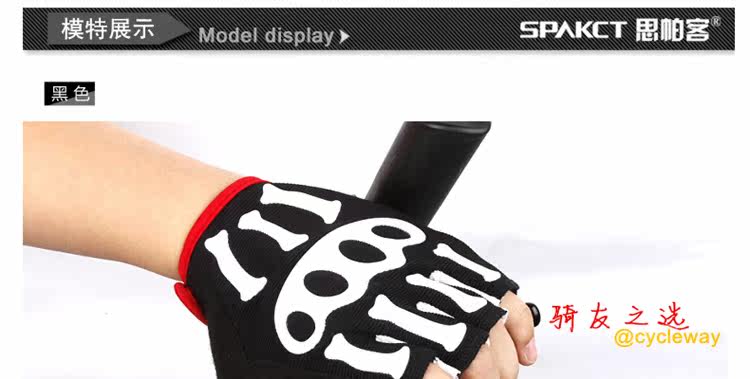 Gants de cyclisme mixte SPAKCT - Ref 2242118 Image 42