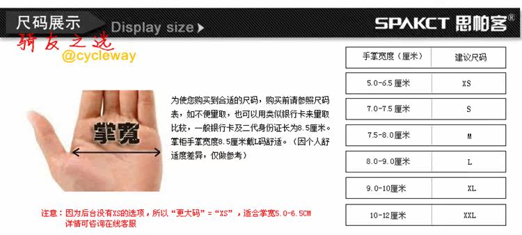 Gants de cyclisme mixte SPAKCT - Ref 2242118 Image 41