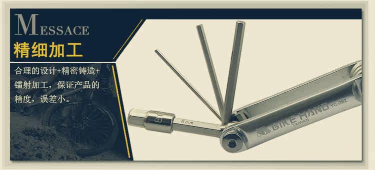 Outils pour vélo BIKEHAND - Ref 2277192 Image 28