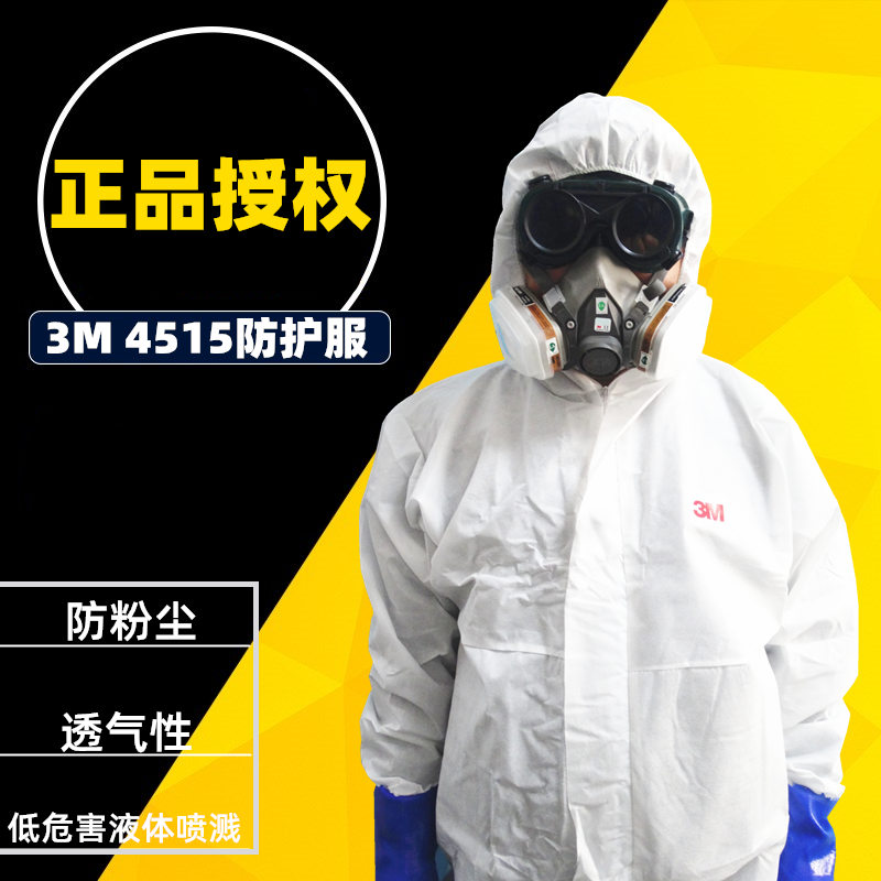 3M4515 white protective 4532 4532 4510 4510 4545 4545 4565 4565-spray dust resistant work clothes