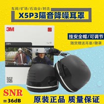 3M earmuffs X3P3