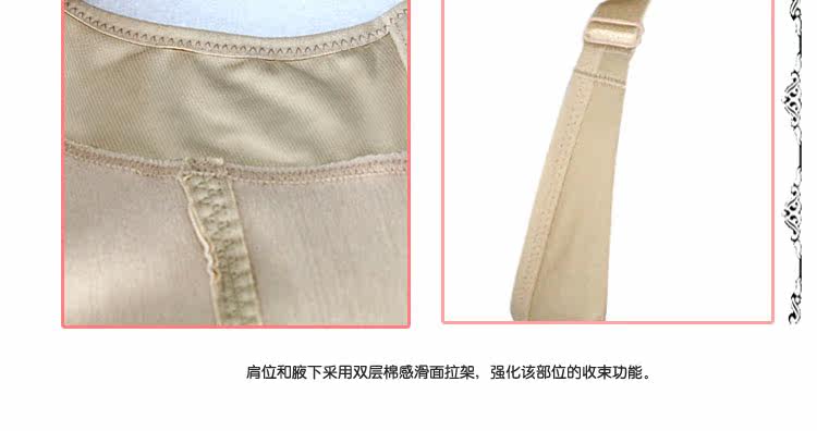 Body SUNFLORA KB604 en nylon - Ref 649183 Image 27